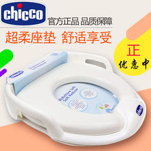 chidwco智高大yk坐便器女宝宝(小)孩男孩坐垫厕所家用