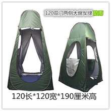 换衣帐dx洗澡保暖洗rb罩更衣防透沐浴WC钓鱼厕所自动弹开包邮