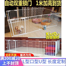宠物围dz 狗狗铁围jw围栏 狗笼狗栅栏 大狗(小)狗笼子 泰迪围栏
