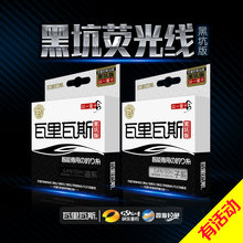 瓦里瓦dz鱼线黑坑款jw黑坑用强拉力子线柔软顺滑主线渔线