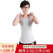 JSBdzY竹炭束胸kg链长式帅t束胸大码高弹收腹塑身上衣束胸les