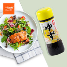 日本原dz进口调味料kg利 柚子味蔬菜沙拉调味料 200ml 色拉酱