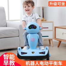 平衡车dz轮可坐的滑kj控双驱三轮车玩具摩托车童车