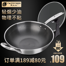 芙太太dz锈钢不粘锅kj用无涂层油烟电磁炉燃气灶适用多功能锅