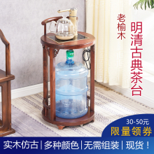 茶水架dz木客厅角几kj车烧水(小)茶台家用阳台泡茶桌置物架