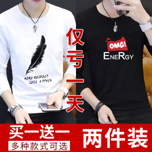 春秋季dz韩款修身秋kj衫休闲宽松印花长袖男上衣