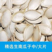 新货内dz古生/大片kj3/5斤原味农家原生态自种