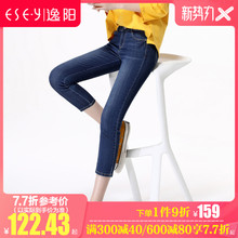 逸阳女dz2020新kj牛仔裤九分裤女夏式铅笔裤紧身八分裤1802