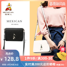 稻草的dz包女包20kj式韩款春夏时尚百搭简约单肩包女(小)包