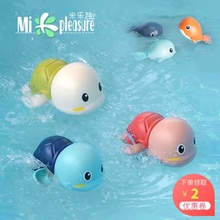 宝宝戏dz游泳玩具(小)kj条洗澡沐浴水上男女孩抖音同式