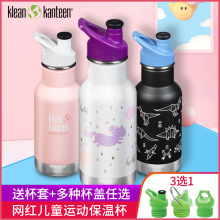 美国带dz管幼儿园(小)kj动水杯子ins风(小)巧可爱便携