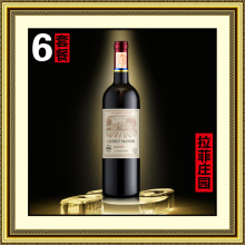 拉菲庄dz酒业 20kj园红酒整箱原酒进口干红葡萄酒1支2支6支12支
