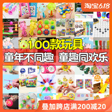 玩具批dz义乌地摊地kj(小)孩夜市发光新式热卖创意广场宝宝摆摊