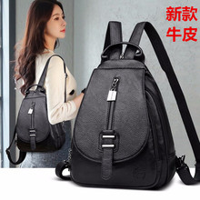牛皮软e3双肩包包女3u0新式韩款时尚前背包女胸包潮流女士旅行包