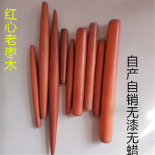 红心枣e3实木家用面3u皮专用烘焙压面神器赶面棍大(小)号