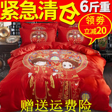 加厚纯eb结婚大红色b0.8m2.0m床双的新婚房礼物婚礼