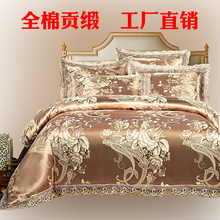 秋冬季eb式纯棉贡缎b0件套全棉床单绸缎被套婚庆1.8/2.0m床品