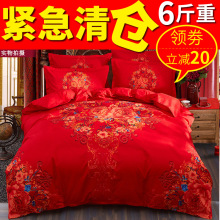 新婚喜eb床上用品婚b0纯棉四件套大红色结婚1.8m床双的公主风