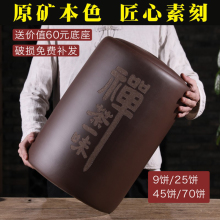大号普ed茶罐家用特ly饼罐存储醒茶罐密封茶缸手工