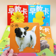 宝宝早ed认知卡片全ly看图识物动物宝宝婴儿启蒙宝宝2岁图片益智1水果蔬菜书籍一