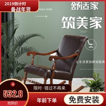 美式阳ed家用实木懒ly椅大的躺椅(小)户型北欧全实木欧式摇椅