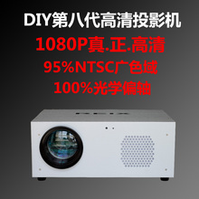 202ed新式高色域ly辨率1920×1080P LED 家用高清投影机 偏轴