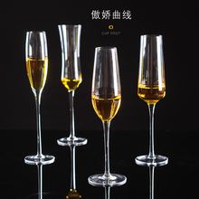 特价包ed无铅水晶玻ly杯 葡萄酒杯套装鸡尾酒杯高脚杯