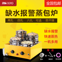 茂际蒸ee炉商用电热yu能新式(小)笼包蒸锅速热蒸炉商用
