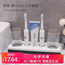 大理石eg打孔电动牙nu装 酒店卫浴洗漱收纳架牙膏牙具置物架