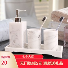简约情eg刷牙口杯子nu家用卫浴室牙刷架装卫生间洗漱用品组合