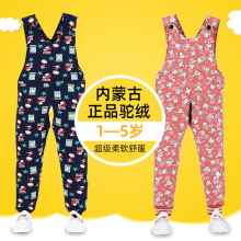 冬季式eg1-3-5nu宝宝驼绒背带棉裤宝宝保暖裤婴幼儿加厚开裆