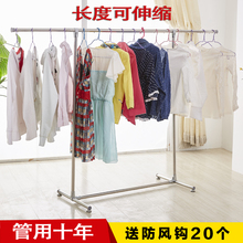 单杆式eg缩晾衣架不nu台落地晒衣架家用卧室挂衣杆户外晒被架