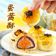 蜜豆包eh荐 蔻(小)朵op娘流心咸鸭蛋红豆宝宝休闲零食