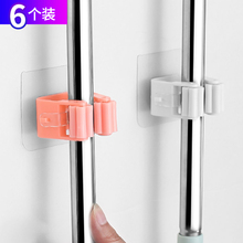 6个装eh打孔拖把挂op无痕卫生间粘胶壁挂拖把扫把卡座