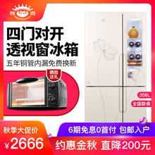 尊贵BehD-358op窗多门 家用节能铜管 十字对开门电