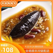 张珍记el宗佛跳墙加un杂粮海参新鲜水产原材料干货海鲜熟食