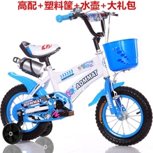 日式儿el自行车女孩un-4-6-7-8-9-10岁宝宝脚踏(小)孩单车男孩童车