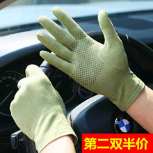 手套开el防晒防滑男un仿麂皮绒薄式吸汗驾驶触屏手套sz008e