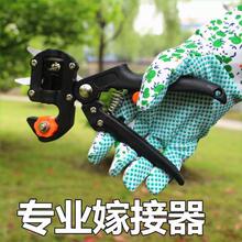 果树芽el刀多功能嫁un木嫁接器修枝工具嫁接专用剪刀嫁接剪