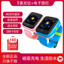 【送1en0话费卡】en家宝宝智能电话手表移动4G防丢定位