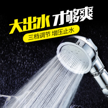 初旭通en手持花洒喷en增压大出水淋浴雨洗澡高压加压软管套装