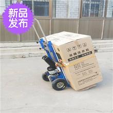 搬运车en重王拉家电wyy装水上下楼机电动载物爬楼