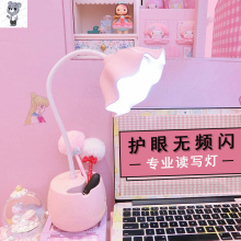少女心ened台灯卧wys书桌护眼床头宿舍学生用充电插电北欧两用(小)