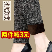 中老年en式妈妈裤女wy裤加厚加绒加肥加大码女士外穿打底裤子