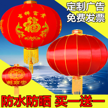 大红铁en户外防水装wy庆春节日广告植绒喜字大门元旦发光
