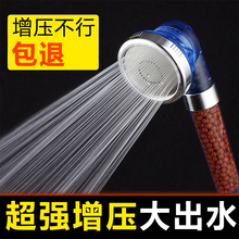 高压负ep子喷头超强px澡过滤沐浴三档超加压浴霸套装