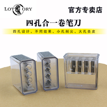 美术素ep速写专用卷px孔美术素描多功能铅笔炭笔铅笔削笔器长芯刨笔刀