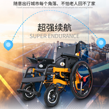 凤凰老ep电动轮椅车px自动折叠轻便(小)手推老年残疾的代步车