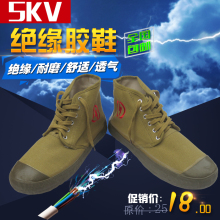 包邮5epv安全电工px劳保帆布透气高帮腰春秋男女防电解放胶鞋