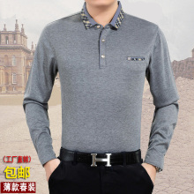 春秋中ep男士上衣爸px体桖长袖t恤(小)衫中老年的丅土纯棉秋衣